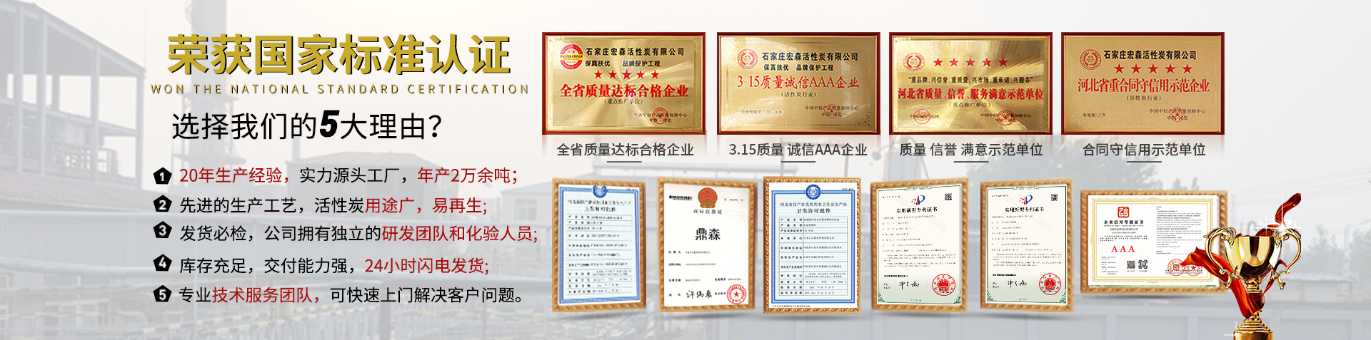 活性炭,蜂窝活性炭,柱状活性炭,粉状活性炭,果壳活性炭,椰壳活性炭,活性炭厂家价格
