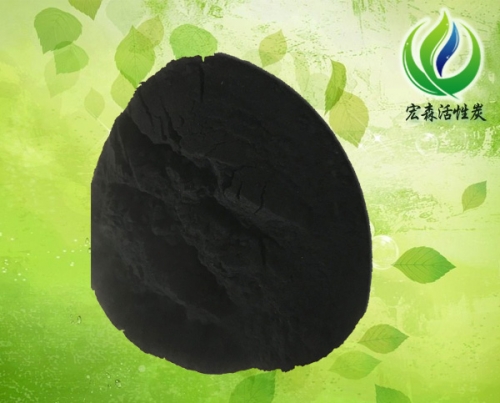 粉状活性炭厂家 粉状活性炭厂家