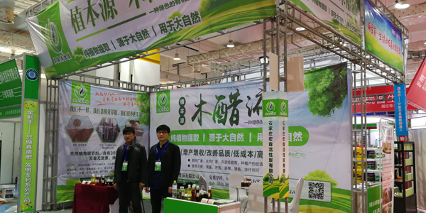 木醋液生产厂家