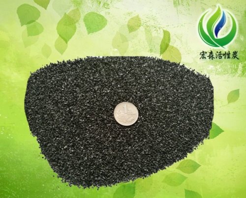 水处理活性炭