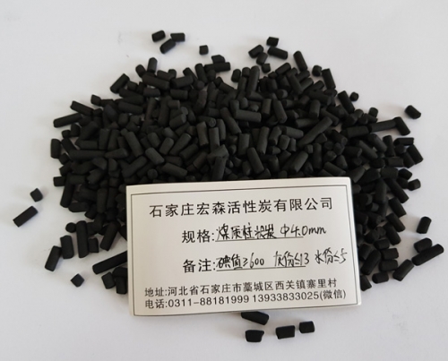 椰壳活性炭厂家