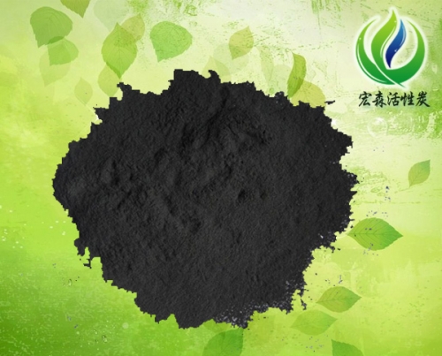 脱色活性炭