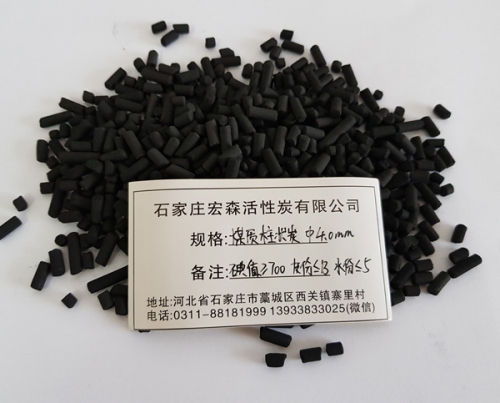 水处理活性炭