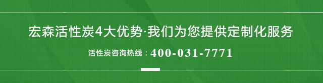 粉状活性炭,柱状活性炭,活性炭厂家价格,椰壳活性,蜂窝活性炭,果壳活性炭
