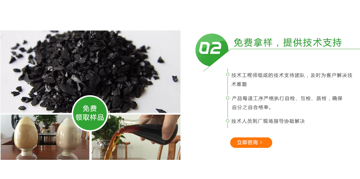 粉状活性炭,柱状活性炭,活性炭厂家价格,椰壳活性炭,蜂窝活性炭,果壳活性炭