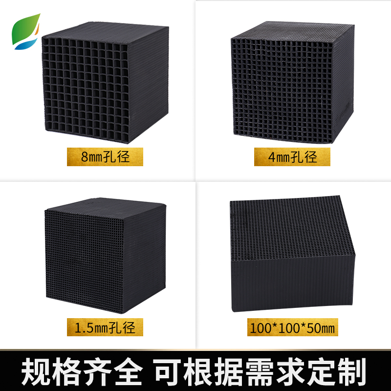 蜂窝活性炭一立方多少公斤