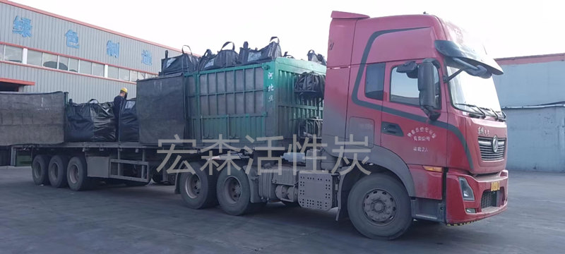 直径4㎜ 碘值900 20吨 子母包柱状炭_副本.jpg